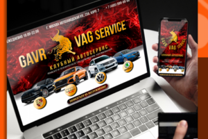 VAG
