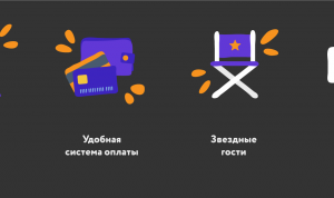 Иллюстрации для сайта