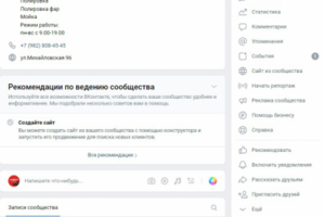 Детейлинг студия Автохаус