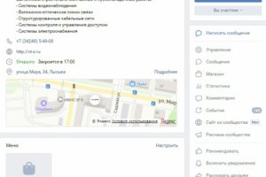 ВТ-Сервис