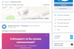 Медицинский центр Полимедика