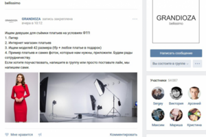Grandioza