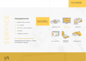 Web студия дизайн