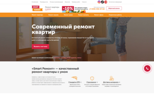 Ремонт квартир