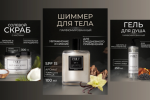 Дизайн инфографики для ВБ, Озон. Создание главных слайдов инфогр