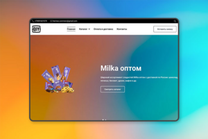 Оптовая продажа сладостей
