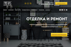 Обработка и индивидуализация фотографий