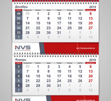 Календарь компании "NVS"