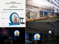 Торцевой короб
