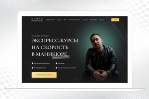 Онлайн курс с личными кабинетами на Тильде