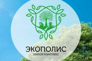 ЖИЛОЙ КОМПЛЕКС