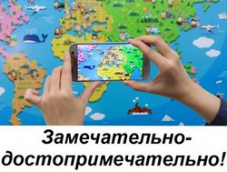 ЗАГОЛОВОК ДЛЯ СТАТЬИ О КАРТЕ С ФУНКЦИЕЙ ВИРТУАЛЬНЫХ ТУРОВ