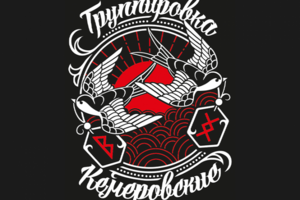 Иллюстрация и дизайн для печати