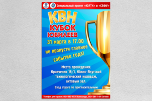 Афиша