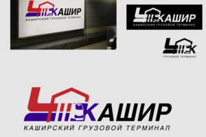 логотип для грузового железнодорожного терминала
