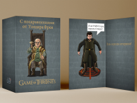Открытка "Игра престолов"
