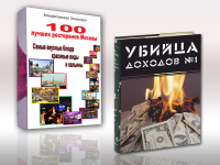 Работа 1221159