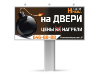 Работа 2928776
