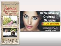 Работа 1807229