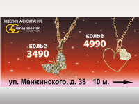 Работа 1197526