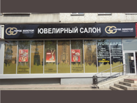 Работа 1195096