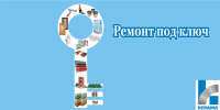 Работа 1175054