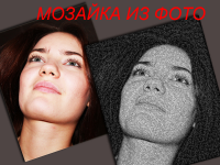 Работа 1195097