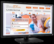 Работа 2720371