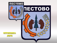 Работа 1546528