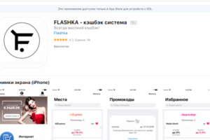 Ios доработка