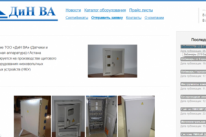 dinva
