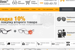 Правки