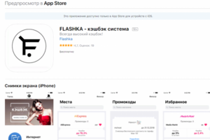 Ios