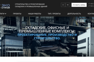 Администрирование сайта