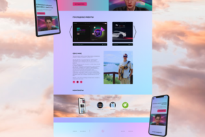 MY LANDING PAGE