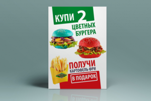 Тейбл тент