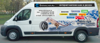 Работа 2204385
