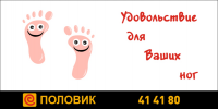 Работа 1162105