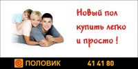 Работа 1162100