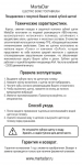 Работа 3049691