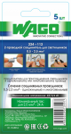 Работа 3024725