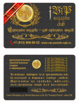 Работа 1578806