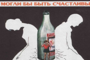 Текст для подкаста про ВП на ютуб (алкоголизм)