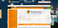 http://4glaza-sm.ru