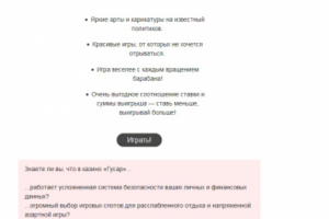 Новостная рассылка