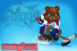 Хокей