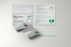 Открытка