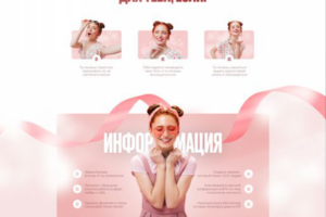 Дизайн для Вашего сайта. Сайт под ключ