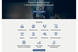 Создадим сайт с высоким показателем Юзабилити
