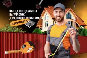 Услуги по электромонтажу